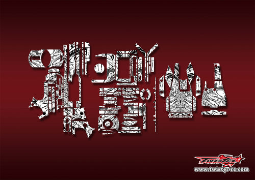 TR-EX2-MT7   KO EX-2 Pattern Wrap ( Type MT7 )