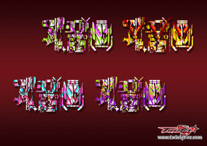 TR-EXNEXT-MA22    KO EX-NEXT Metallic/Optical White Pattern Wrap ( Type A22 ) 4 Colors