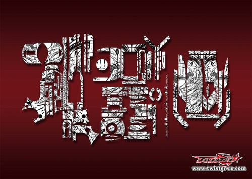 TR-EXNEXT-MT7   KO EX-NEXT Pattern Wrap ( Type MT7 )