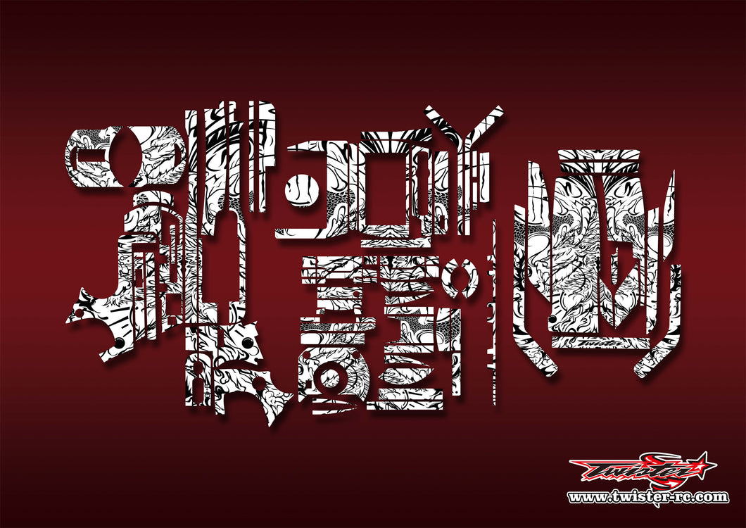 TR-EXNEXT-MT7   KO EX-NEXT Pattern Wrap ( Type MT7 )