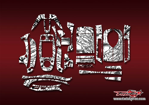 TR-GT5-MT7   Flysky GT5 Pattern Wrap ( Type MT7 )