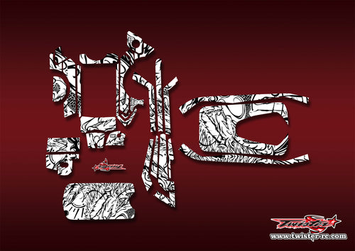 TR-MT4-MT7   Sanwa MT-4 Pattern Wrap ( Type MT7 )