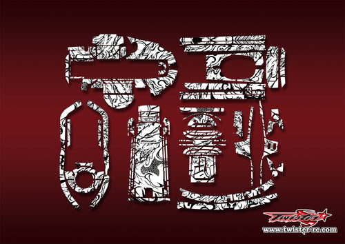 TR-T6PV-MT7   Futaba T6PV Pattern Wrap ( Type MT7 )