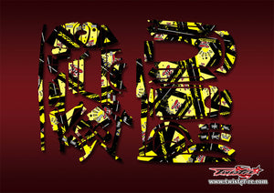 TR-M12-MT5    Sanwa M12 Pattern Radio Wrap ( Type MT5 )