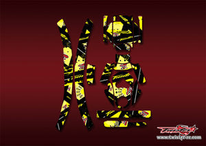 TR-EAR-MT5    Eartec Pattern Wrap ( Type MT5 )