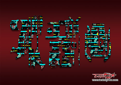 TR-EXNEXT-MT6   KO EX-NEXT Pattern Wrap ( Type MT6 )