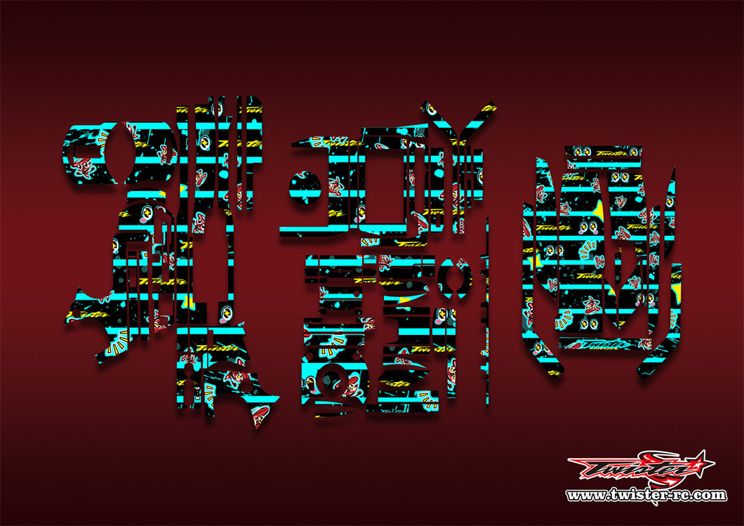 TR-EXNEXT-MT6   KO EX-NEXT Pattern Wrap ( Type MT6 )