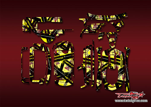 TR-MT5-MT5    Sanwa MT-5 Pattern Radio Wrap ( Type MT5 )